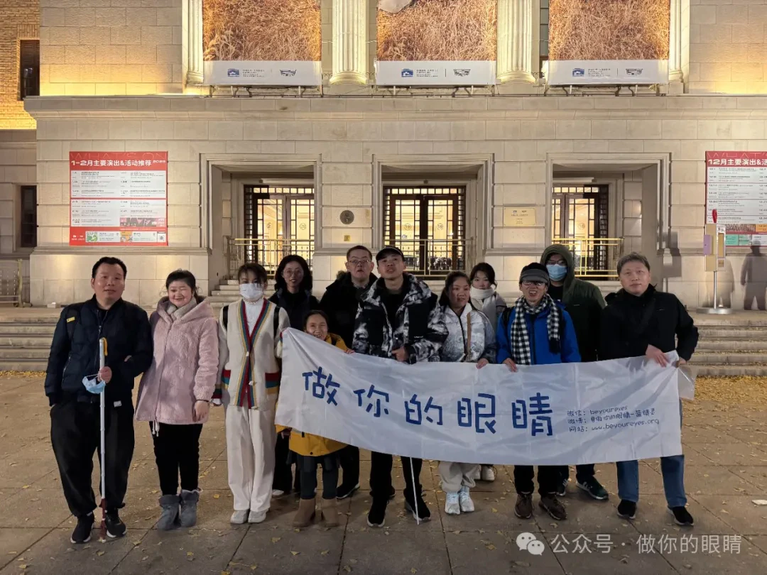 欣赏音乐会的蓝睛灵们 Lanjingling enjoying the concert 欣赏音乐会的蓝睛灵们 Lanjingling enjoying the concert